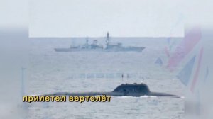 "Посейдон" для Англии больше не шутка: к берегам Британии подкралась русская подлодка