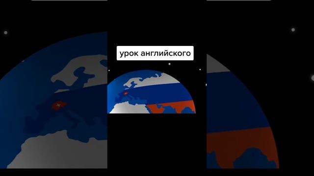 Урок Английского #Кантриболз