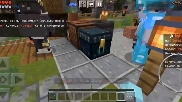Играем На Сервере INMINE / Способы заработка на сервере Minecraft смотреть онлайн