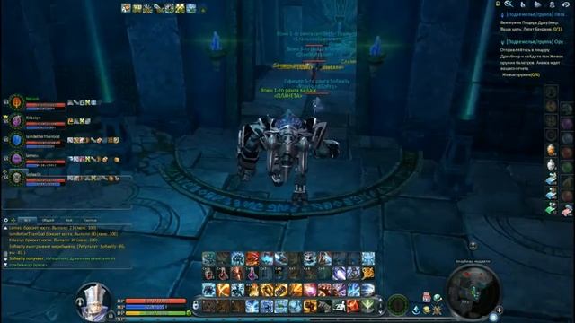 AION 4.91 - ПРИБЕЖИЩЕ РУНОВ