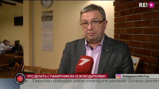 Что делать с памятником освободителям? смотреть онлайн