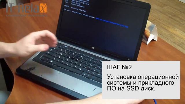Апгрейд ноутбука (установка SSD) смотреть онлайн