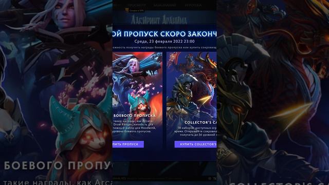 Не надо этого делать #дота2 #dota2