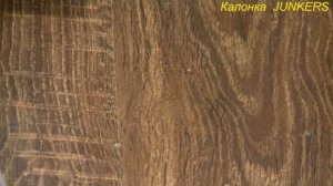 Чистим газовую колонку JUNKERS