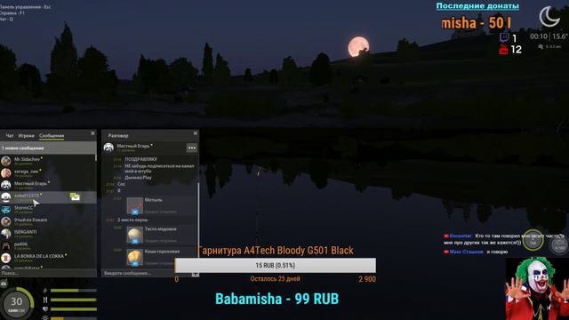 Русская Рыбалка 4! Турниры для новичков!! Розыгрыши наживки! Спец. розыгрыш на 100 подписчиков! смотреть онлайн