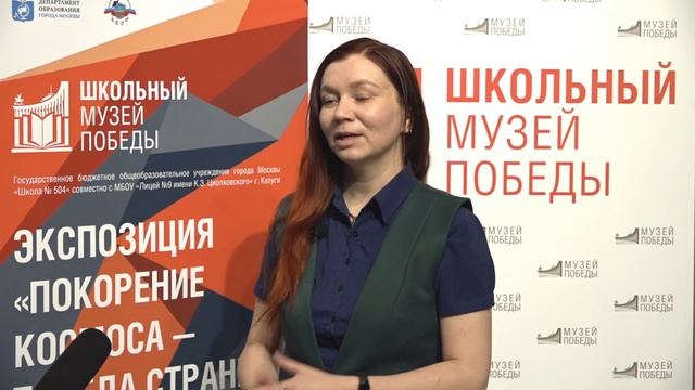 Медиа-интенсив учащихся школы №504 (Школьный Музей Победы)
