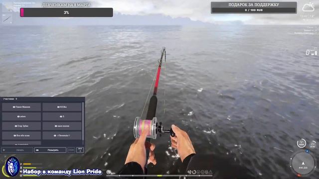 РР4 | Дневной стрим | На море | Розыгрыши с рулеткой смотреть онлайн