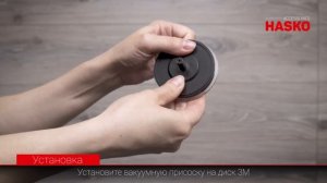 HASKO Полка для ванной на вакуумных присосках (нержавеющая сталь SS304)