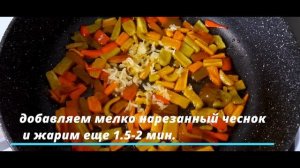 Жаренные пельмени с овощами! ЭТО ОЧЕНЬ ВКУСНО!