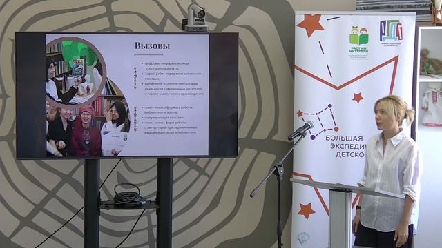 Большая экспедиция детского чтения во Владимире смотреть онлайн