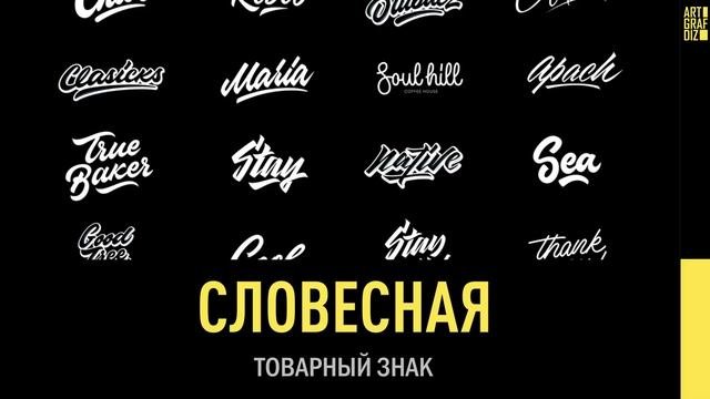 3.1 Товарный знак | Фирменный стиль | Лекции