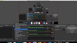 Как настроить прямые трансляции c помощью OBS studio