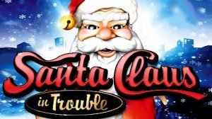 НОВОГОДНЯЯ ИГРУХА ➤ Santa Claus in Trouble ➤ ВЕСЕЛЫЙ САНТА