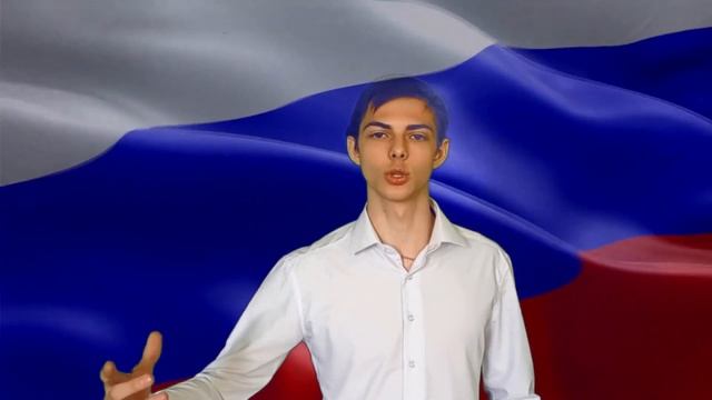 "Что же такое "мы"?" Поляков Иван 11 класс смотреть онлайн