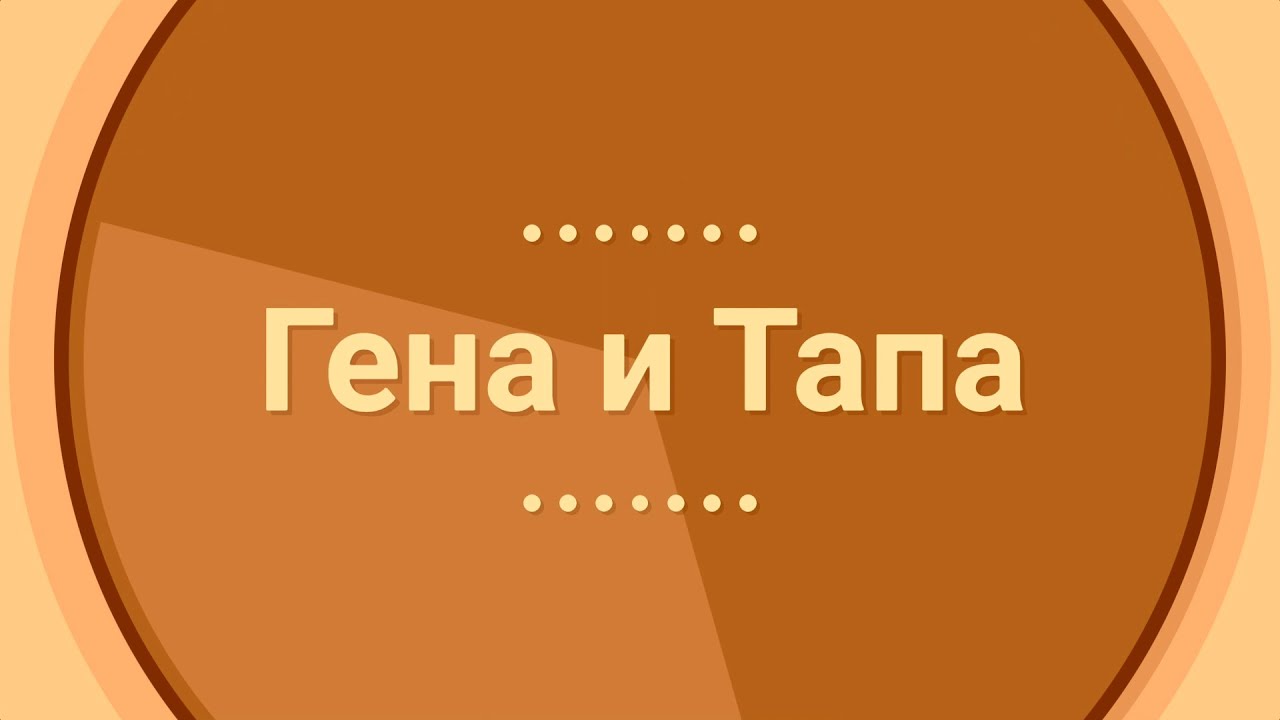 Гена и Тапа (корелла и волнистик) / Gena's Corella Parrot And Tapa's Budgie