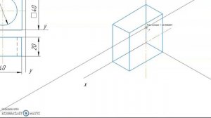 изометрическая проекция детали с отверстием
