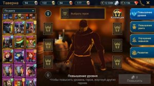 Raid shadow legends что падает с 20го лавового рыцаря. Слияние день 2