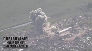 Авиаудар по объекту ВСУ на правом берегу Днепра/Airstrike at the AFU position on the right bank