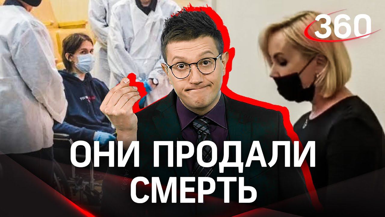 Они продали ружье Бекмансурову: смешной штраф для магазина, где пермский стрелок купил патроны
