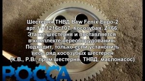 Переделка дизеля на механический ТНВД. Часть 1.