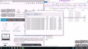 Как прошить prestigio multipad wize 3341 3g
