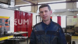 Обучение сварке. Сварочное производство в Институте науки и практики Ferum