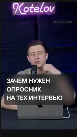 Разобрали резюме Go-разработчиков с легендарным Даниилом Подольским 
Уже на канале, смотри в профиле