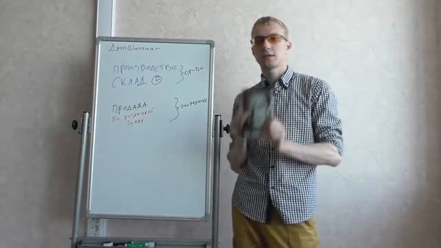 Дропшиппинг - ЗЛО? Все минусы дропшиппинга. Возможен ли дропшиппинг с нуля и стоит ли начинать.