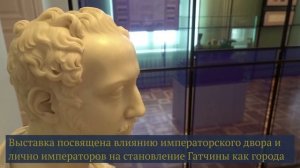 Гатчина - город дворцовый