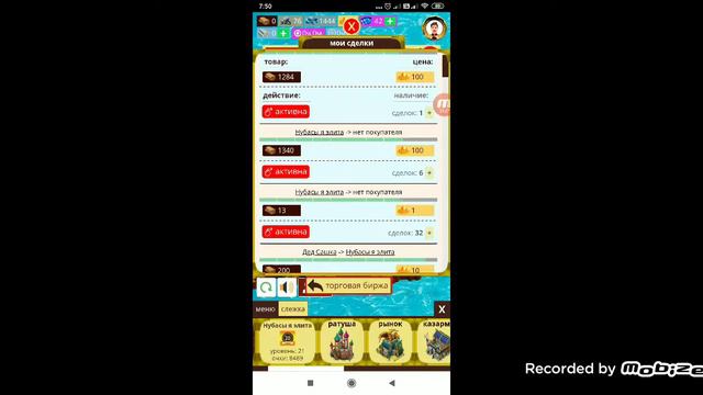 последнее видео по ФИФА мобайл 20 и новая игра золотое королевство смотреть онлайн