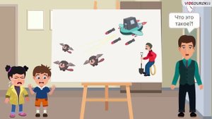 Устаревшие слова