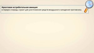 ОБЖ 10 класс урок №27 Структура Вооруженных Сил Виды Вооруженных сил и рода войск