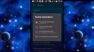 КАК КАЧЕСТВЕННО ЗАПИСАТЬ ЗВУК MOBIZEN!