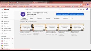 Создание Web сайта (9 класс)