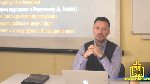 034 ПЛАЧ ИЕРЕМИИ: Особенности книги, Стариков Вячеслав смотреть онлайн