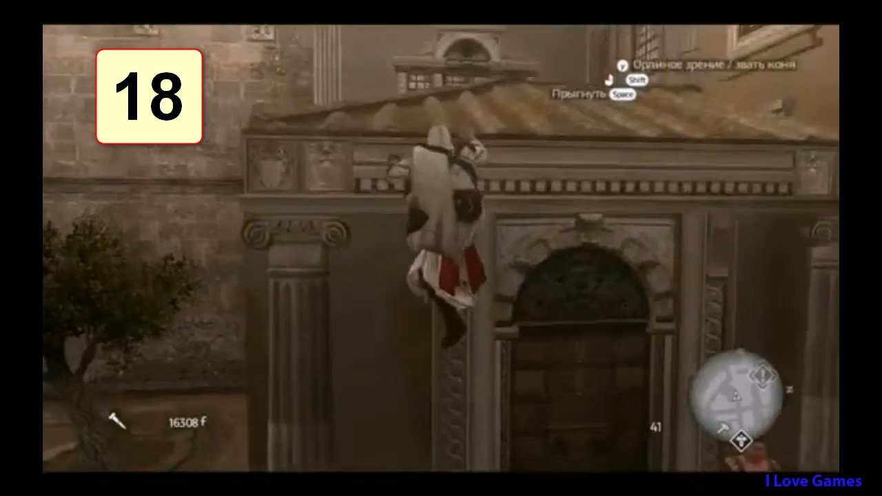 Прохождение ►Assassin's Creed: Brotherhood◄【• Выпуск• #18】
