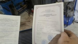 ТД27Т на газель , документы с которыми не оформить свап