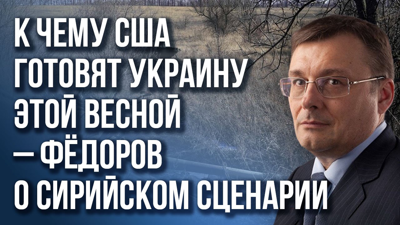 Блиндажи и фортификации вокруг Киева: Фёдоров о том, чего ещё ждать в ближайшее время