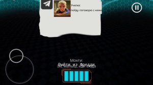 когда взял телефон первоклассника: 1 часть