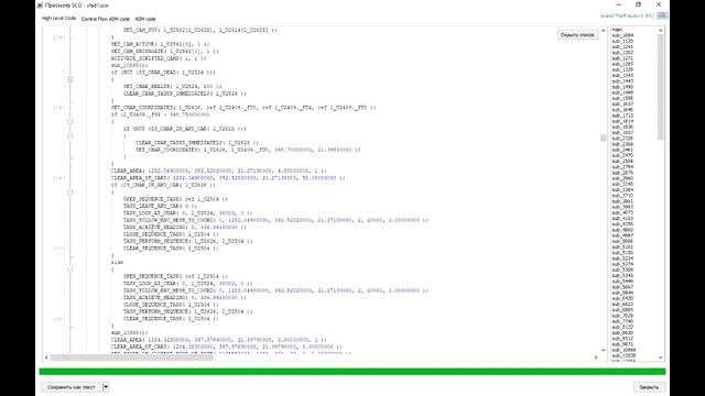 В поиске анимации броска в файлах GTA IV смотреть онлайн