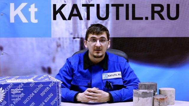 Приём Б/У катализаторов смотреть онлайн