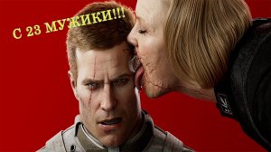 С 23 мужики!!! Wolfenstein 2: The New Colossus —  Немецкая подлодка