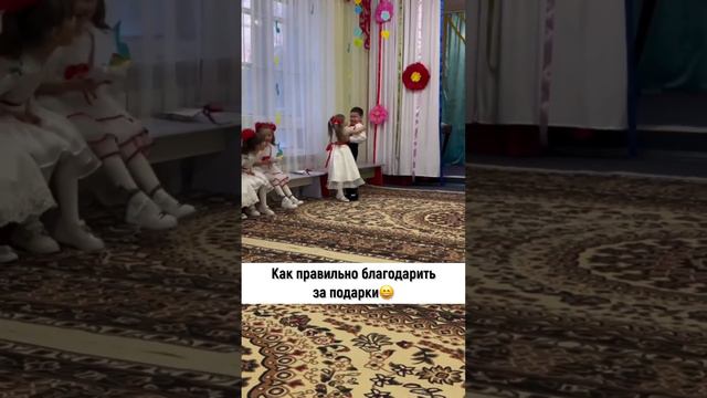 .🌹Девушки, учитесь, как надо благодарить за подарок парня