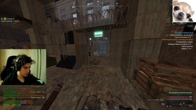 Лайк за славянский зажим яйцами | STALCRAFT steam смотреть онлайн