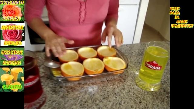 ФРУКТОВОЕ ЖЕЛЕ РЕЦЕПТ. ДОМАШНИЕ РЕЦЕПТЫ С ВИДЕО №26. КУХНЯ.