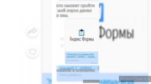 мой опрос ссылка : https://forms.yandex.ru/u/62a5ab358b42ec9e37fae854/