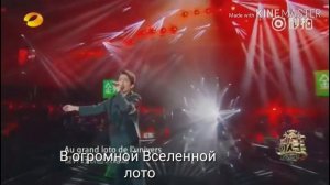 Димаш Кудайберген " S.O.S" с переводом на русский язык