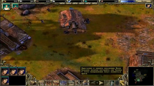 Прохождение SpellForce: The Order of Dawn. Часть 1 Пролог.