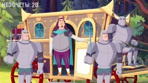 Все недочеты-грехи "Три богатыря и Конь на троне"