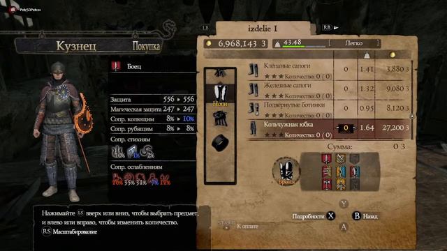 Dragon's Dogma Dark Arisen\Боец -без смертей ,соло,на сложном... смотреть онлайн